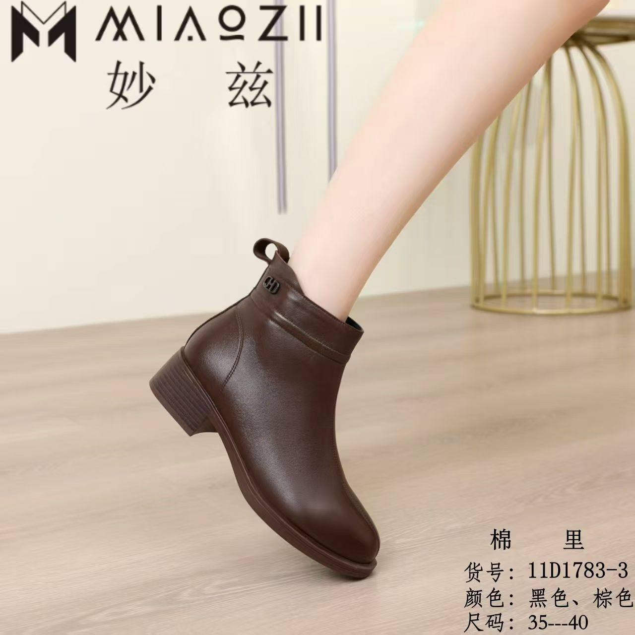 25年妙兹冬季时尚百搭软底软面平底羊皮通勤妈妈时装靴11D1783-3,女鞋,时装靴,淘宝优惠券,粉丝福利购,淘宝优惠卷