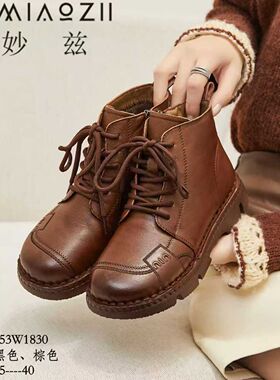 25年妙兹冬季舒适百搭软底软面平底牛皮单里妈妈鞋153w1830