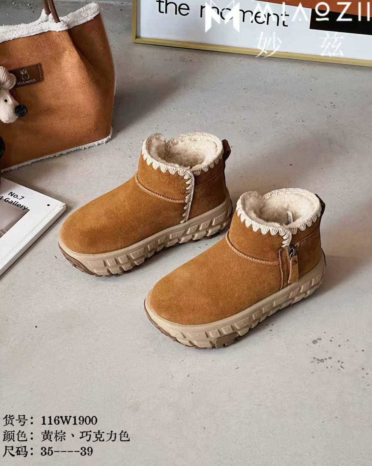 25年妙兹冬季舒适百搭保暖刺绣一脚蹬厚底圆头雪地靴116w1900