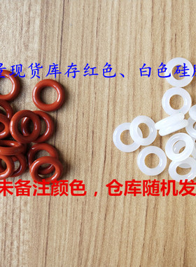 红白色硅胶O型圈线经12内径155/165/170/175/190/195/200/210/230