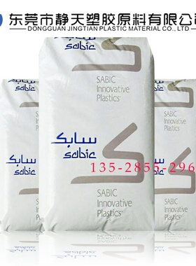 阻燃V0PC增强20PC黑色高流动美国基础创新D251-701汽车PC电器外壳