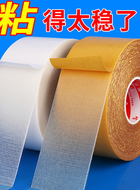 Pvc塑胶运动地胶地板专业安装胶带高粘度地垫用强力双面胶布基胶