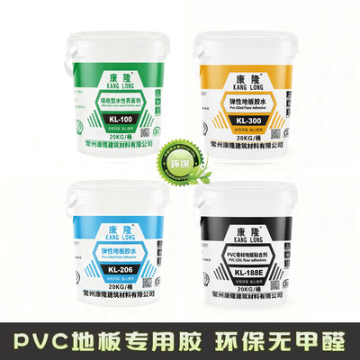 强力胶水pvc地板黏合剂无甲醛