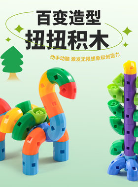 童才儿童宝宝早教幼儿园益智毛毛虫玩具颜色认知积木百变扭扭玩具