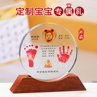 水晶个性定制周岁礼物纪念礼品新生儿彩灯宝宝手脚印满月百天摆件
