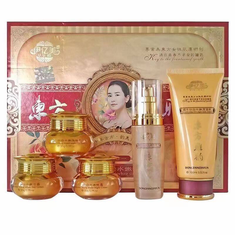 东方雅韵蜗牛套装伊亿美化妆品五合一补水保湿提亮肤色五件套正品