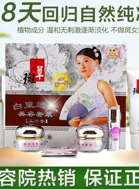 五合一套装套装白里透红