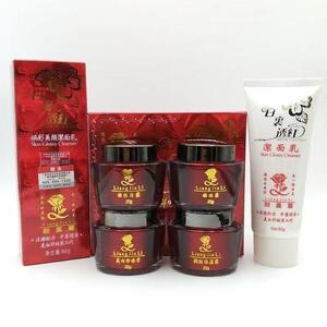 靓嘉丽白里透红四合一套装靓嘉麗靓佳丽早晚霜日晚霜护肤品包邮