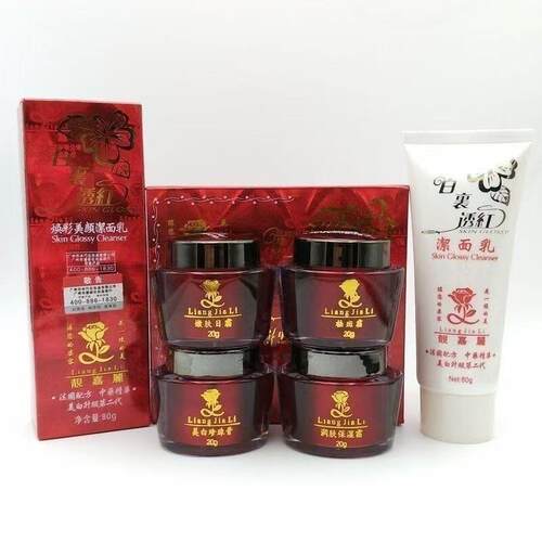 靓嘉丽白里透红四合一套装靓嘉麗靓佳丽早晚霜日晚霜护肤品包邮