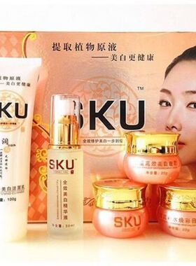 正品润颜SKU焕彩活力套装五合一补水保湿五件套日晚霜护肤化妆品