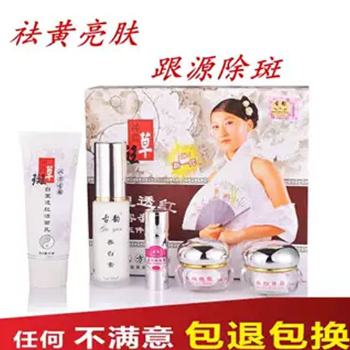 汉方古韵祛黄亮肤化妆品神农斑草白里透红国货中老年妈妈护肤正品
