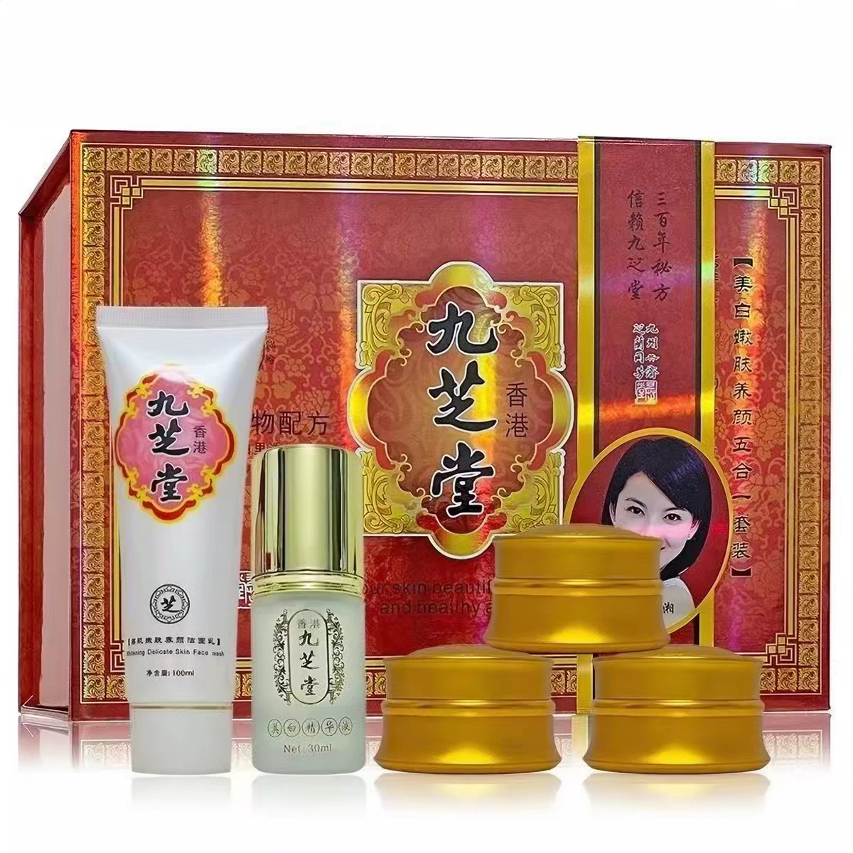 正品香港9芝堂白里透红霜五合一套装套装去黑色素去黄祛痘五件套