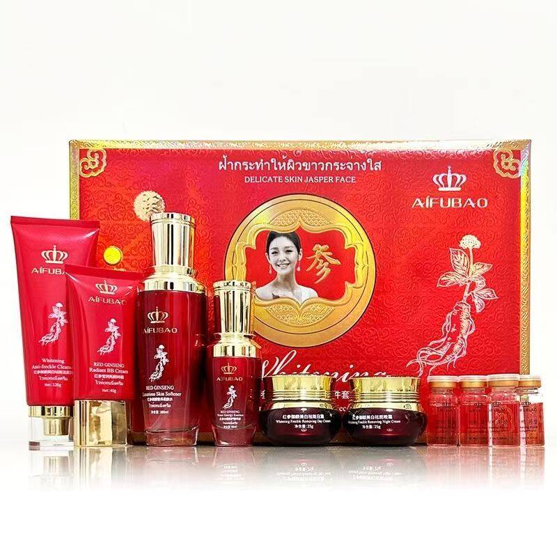 正品红参斑消宝御颜美白袪斑补水保湿十件套提亮肤色化妆品套装女