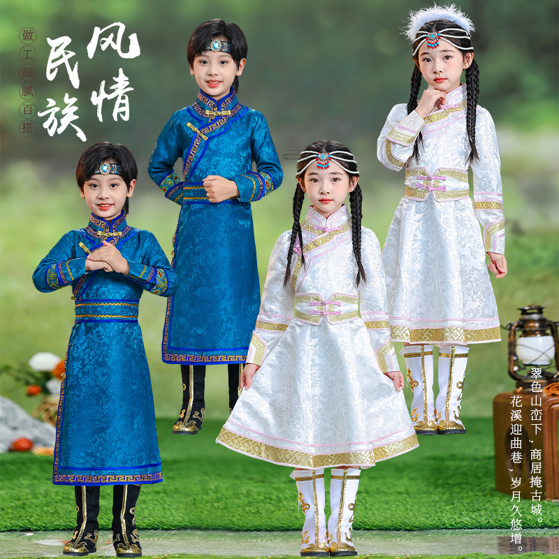 新款十一女童演出服男童蒙古袍少数民族蒙古族舞蹈服旅拍可日常穿