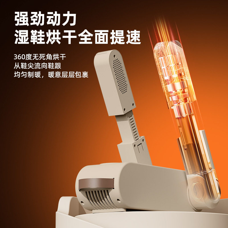 烘鞋器家用触屏控制智能定时干鞋器除臭暖鞋器烘干机宿舍跨境,生活电器,干鞋器/烘鞋凳/鞋靴护理机,淘宝优惠券,粉丝福利购,淘宝优惠卷