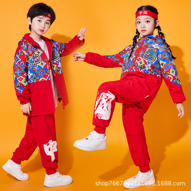 元旦儿童演出服班服幼儿园园服小学生运动会校服套装冲锋衣三件套