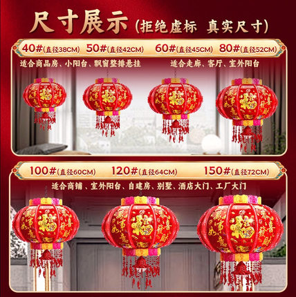 2025款新年七彩led旋转走马灯转灯阳台大门口挂红灯笼春节装饰