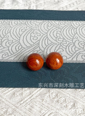 花梨木手球红木手球木质健身球健手球木质把玩工艺品