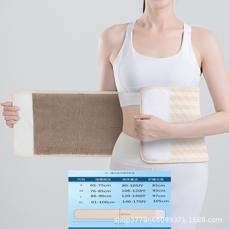 A类纯棉护腰带女士保暖黏贴设计 护肚子暖胃围防寒春夏款防寒四季,运动/瑜伽/健身/球迷用品,运动护腰,淘宝优惠券,粉丝福利购,淘宝优惠卷