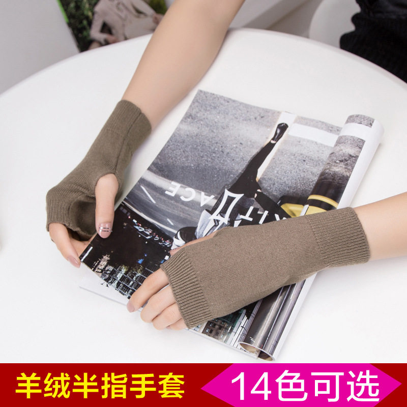 羊毛手套短款时尚针织毛线男女办公打字学生羊绒半指手套