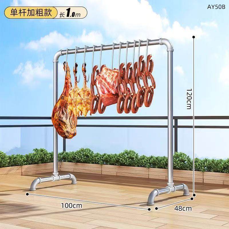 挂肉架子落地家用院子晒腊肉烤鸭香肠火腿牛羊熏肉户外晾肉架,收纳整理,小型晾晒架,淘宝优惠券,粉丝福利购,淘宝优惠卷