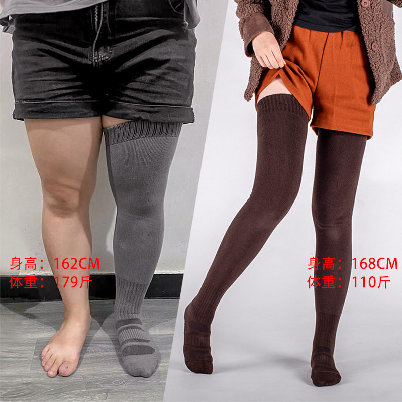 2024冬款高筒棉袜毛圈加厚加大加绒保暖袜,女士内衣/男士内衣/家居服,连裤袜/打底袜,淘宝优惠券,粉丝福利购,淘宝优惠卷
