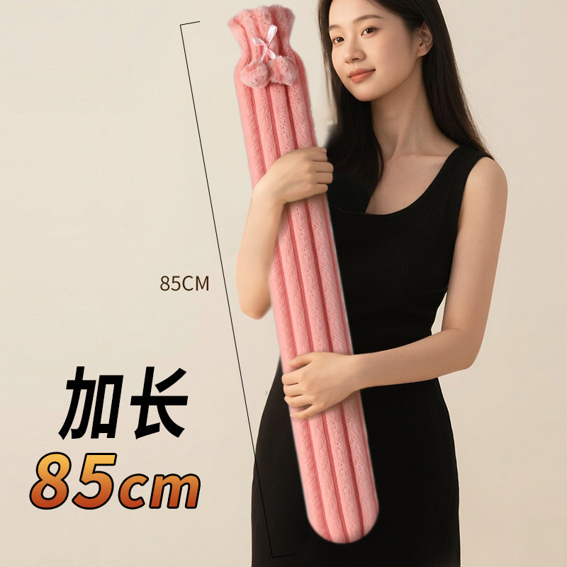 冲水热水袋长条大号护腰暖水袋注水款毛绒套超长灌水暖床厂家,居家日用,热水袋套,淘宝优惠券,粉丝福利购,淘宝优惠卷
