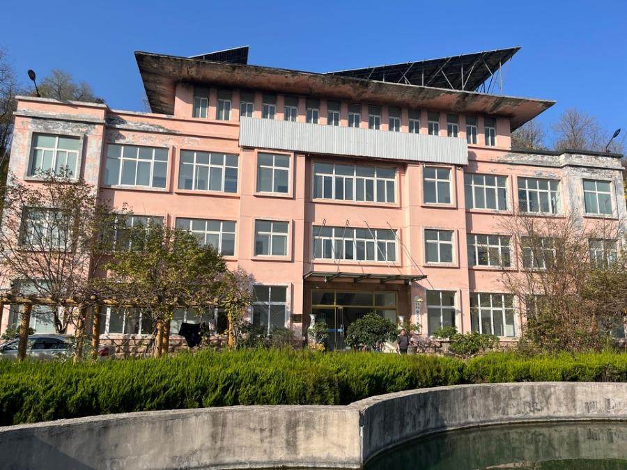 2月2日淄博经贸公司房地产及地上附着物网络拍卖公告