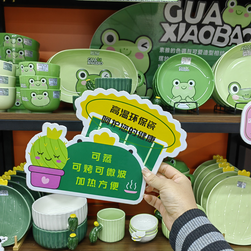 蛙小宝儿童卡通青蛙碗盘家用可爱米饭碗菜盘汤盘陶瓷套装餐具孩子