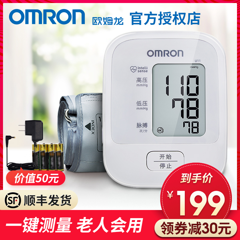 OMRON