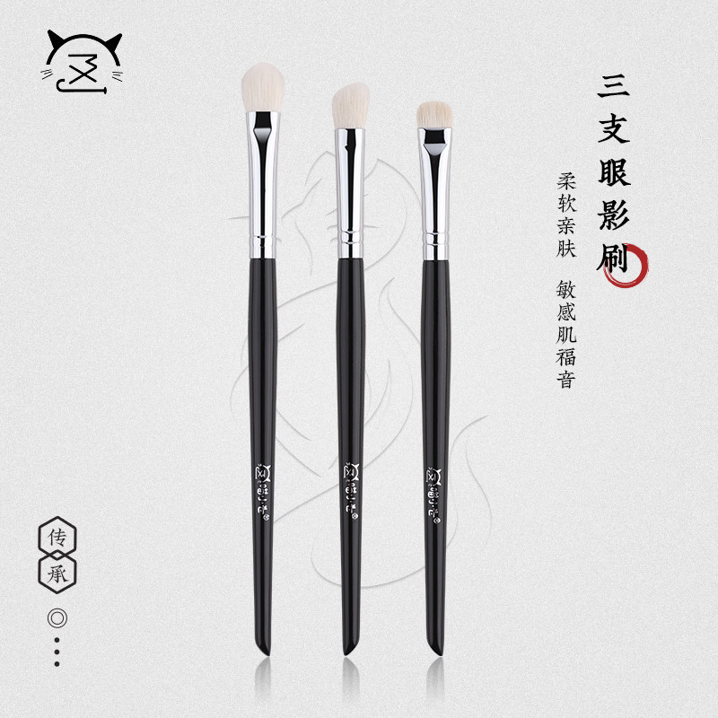 喵小七羊毛眼影刷大号铺色刷细节眼部修饰刷精准眼尾加深化妆刷子,彩妆/香水/美妆工具,化妆刷,淘宝优惠券,粉丝福利购,淘宝优惠卷