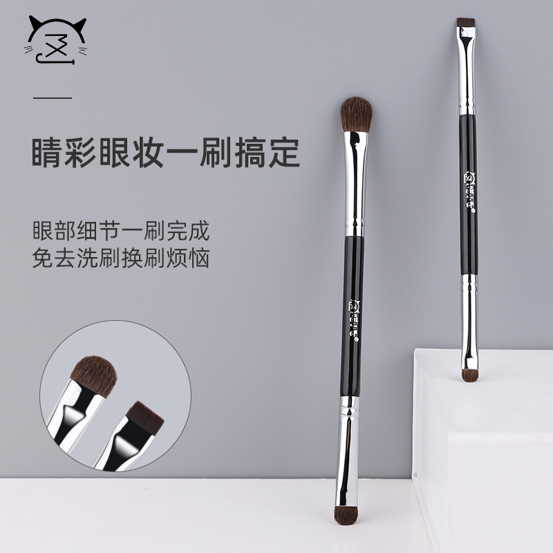 喵小七沧州小马毛眼影刷