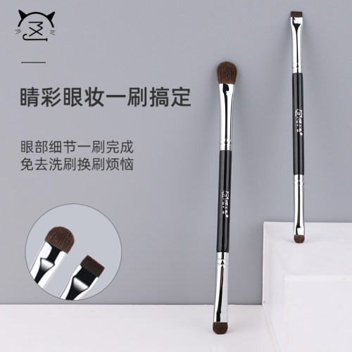 喵小七沧州小马毛眼影刷