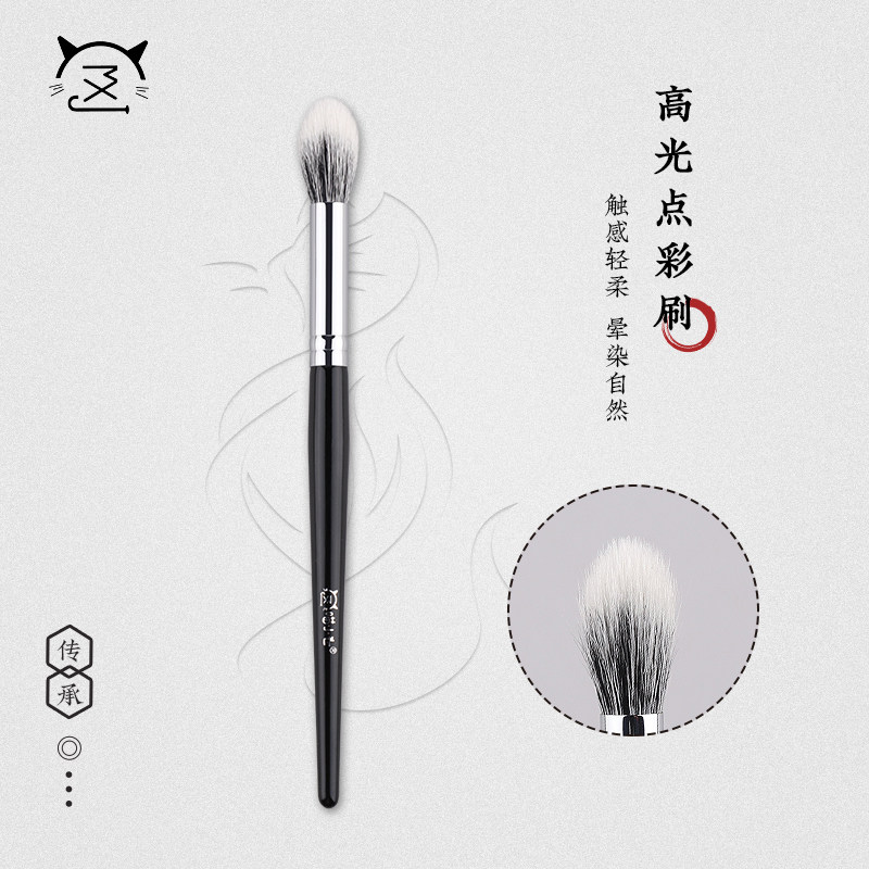 喵小七530高光刷小号点彩刷细光峰羊毛多功能T区火苗化妆刷一支装,彩妆/香水/美妆工具,化妆刷,淘宝优惠券,粉丝福利购,淘宝优惠卷