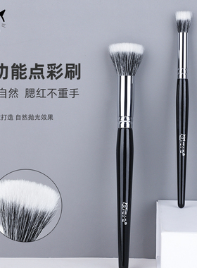 喵小七点彩腮红刷动物毛光峰羊毛遮瑕散粉刷多功能化妆刷美妆刷子