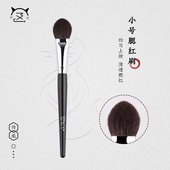 喵小七R506小号腮红刷羊毛高光刷局部定妆刷舌形点彩刷一支装 沧州