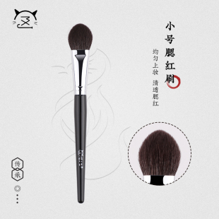喵小七R506小号腮红刷羊毛高光刷局部定妆刷舌形点彩刷一支装 沧州