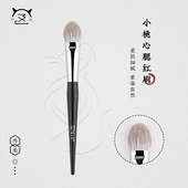 喵小七M281桃心腮红刷小号点彩刷圆头晒红女局部提亮动物毛化妆刷