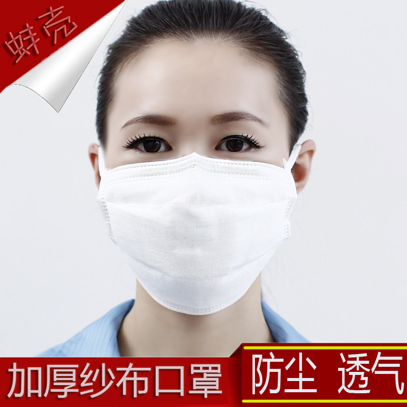 纱布口罩可水洗 秋冬加厚保暖防尘 防工业粉尘打磨劳保口罩在类目 居家日用, 防护用品, 口罩中 - 来自Buy2taobao.com提供专业的淘宝代购服务