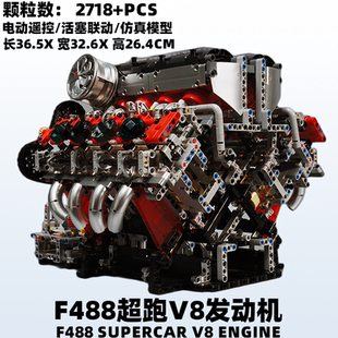 宇星模王男生最喜欢的高难度玩具礼物手工拼搭跑车发动机积木模型