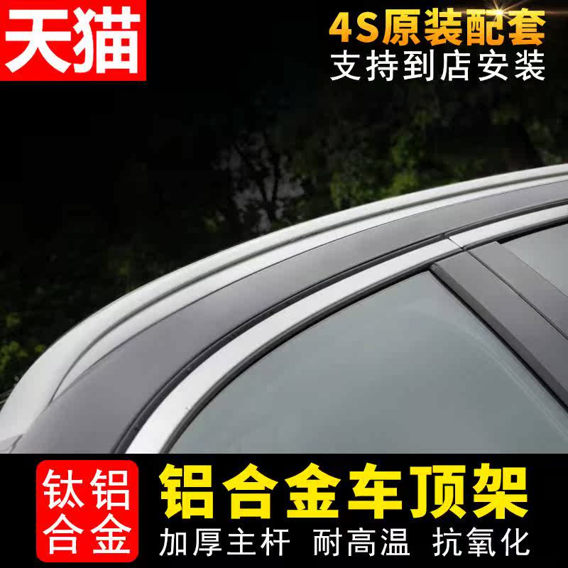 ±¼³ÛB¼¶R¼¶ÐÐÀî¼ÜGLEÔ˶¯°æB200B180R320R350³µ¶¥¼ÜGLC-COUPE¸Ä×°