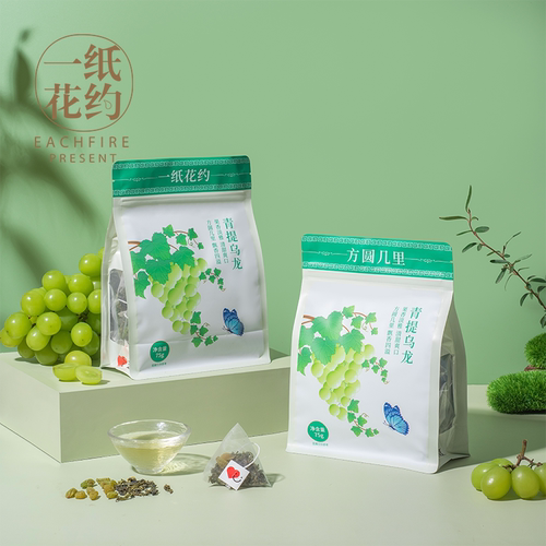 一纸花约青提乌龙茶水果茶冷泡