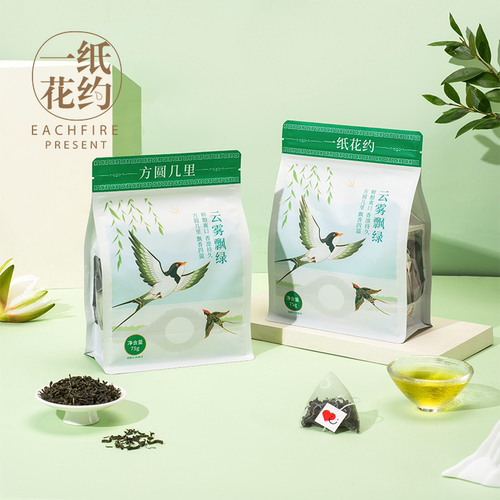 绿茶绿茶一纸花约冷热又泡