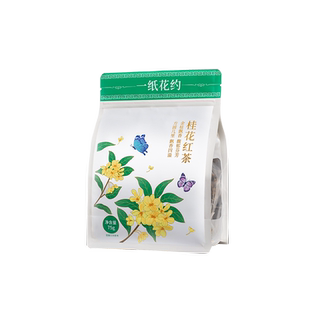 【一纸花约】桂花红茶茶包浓香型花草茶袋泡茶桂花冷泡茶组合花茶