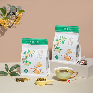三角包奶茶店专用 桂花乌龙茶冷热双泡花草茶小包装 一纸花约