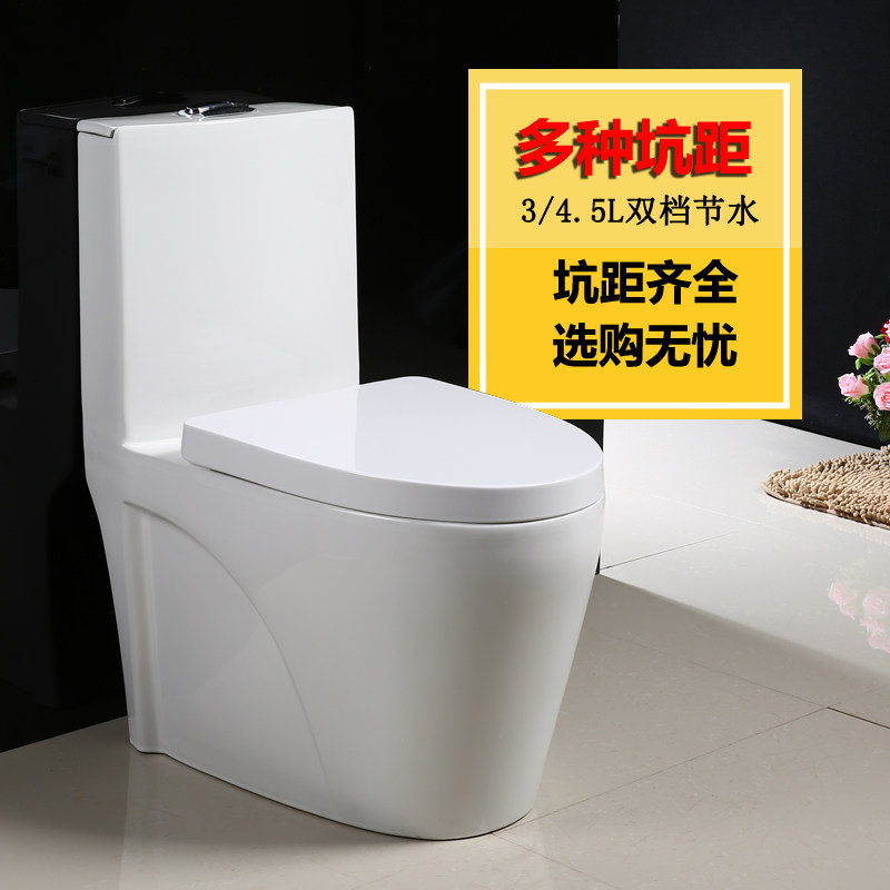 欧式坐厕小户型抽水马桶家用虹吸式节水坐便器防臭静音座便器