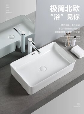 溢水口陶瓷台上盆北欧艺术家用卫生间洗脸洗漱洗手池面盆方形单盆