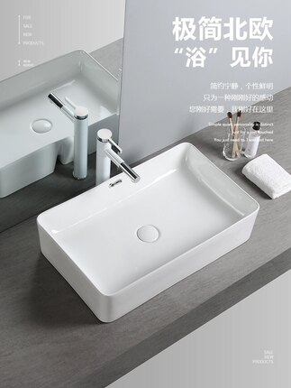 溢水口陶瓷台上盆北欧艺术家用卫生间洗脸洗漱洗手池面盆方形单盆