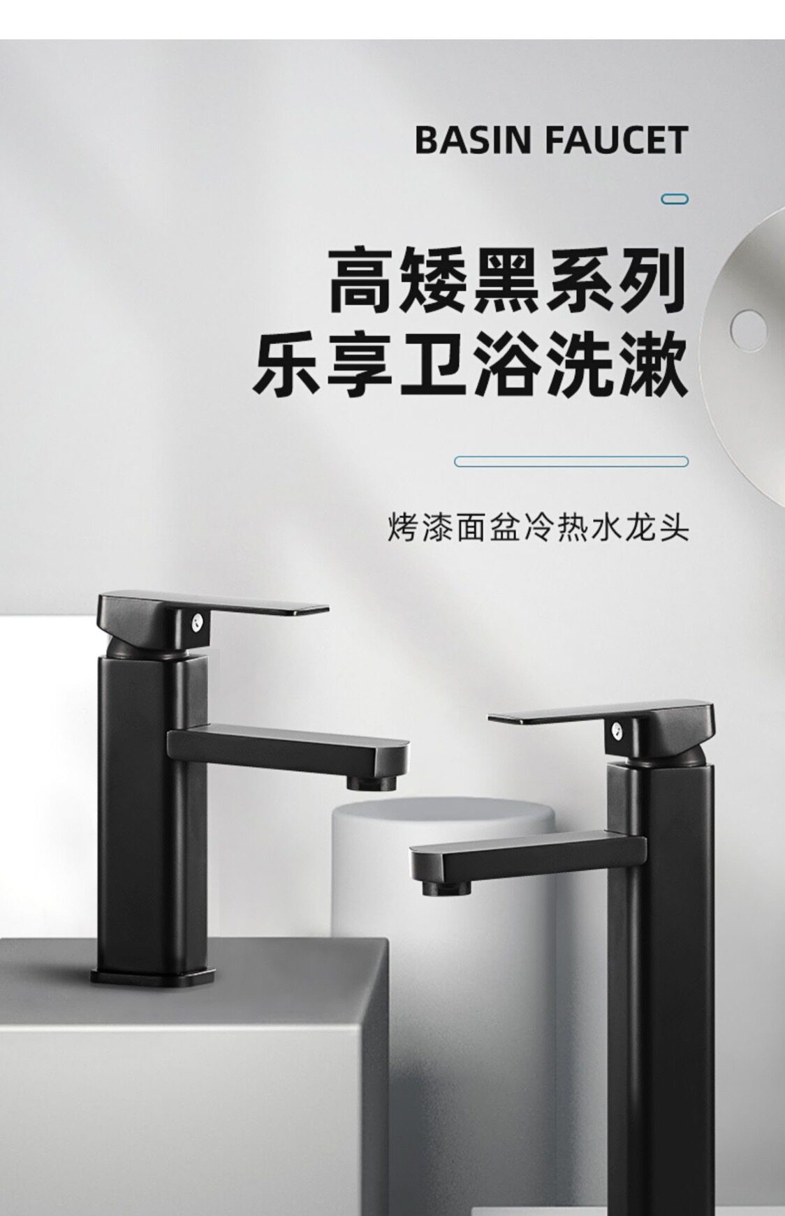 洗脸面盆冷热抽拉式提拉下水简易套浴室柜分体黑色单孔水龙头