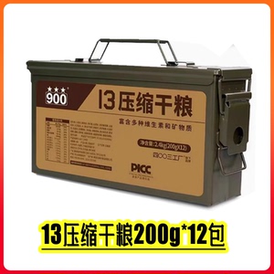 13压缩饼干900应急长期储备